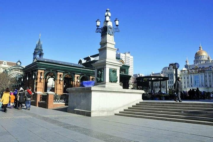 Explore Harbin by Subway and Foot: Custom Private City Day Tour photo 2