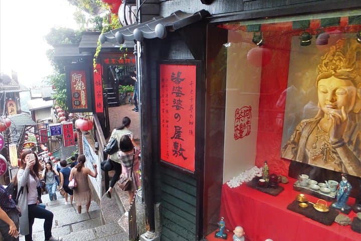 Keelung Port Shore Excursion: One-Day Taipei Highlights — National Palace, Taipei 101 & Jiufen photo 3