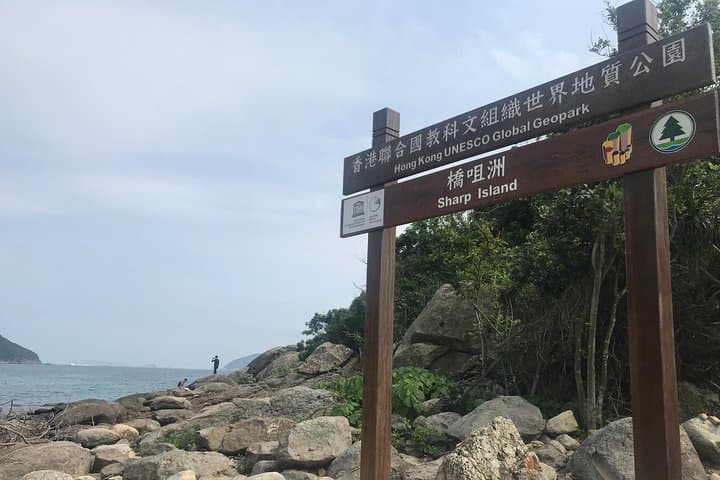 Sharp Island Geopark Afternoon Hike: Sai Kung Half-Day Coastal Trail photo 4