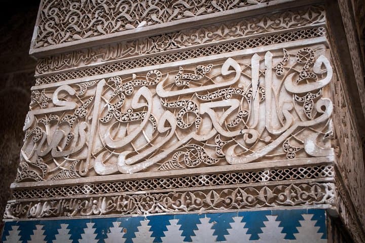 Exploring Fes Medina: Private Day Tour of the Ancient City photo 3