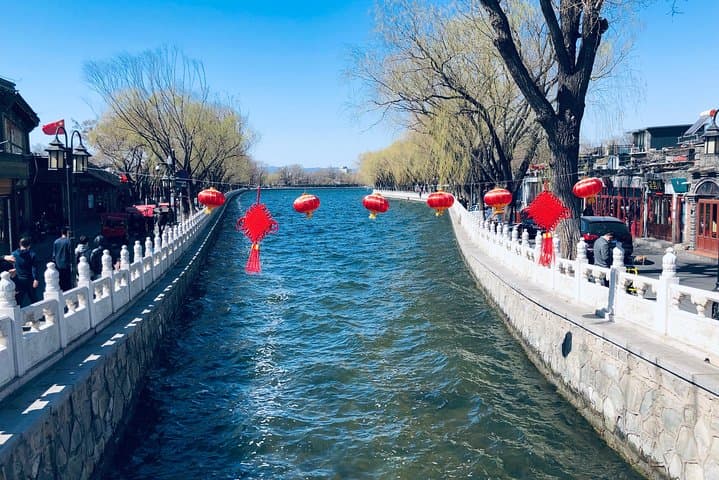 Bullet-Train Shore Excursion: Full-Day Beijing from Tianjin Cruise Port photo 6