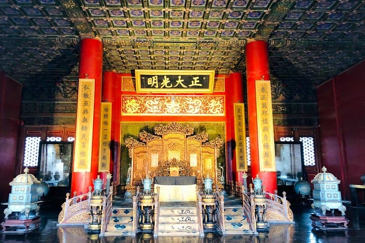 Forbidden City & Tiananmen Private 4‑Hour Tour — Clock Museum Access photo 5