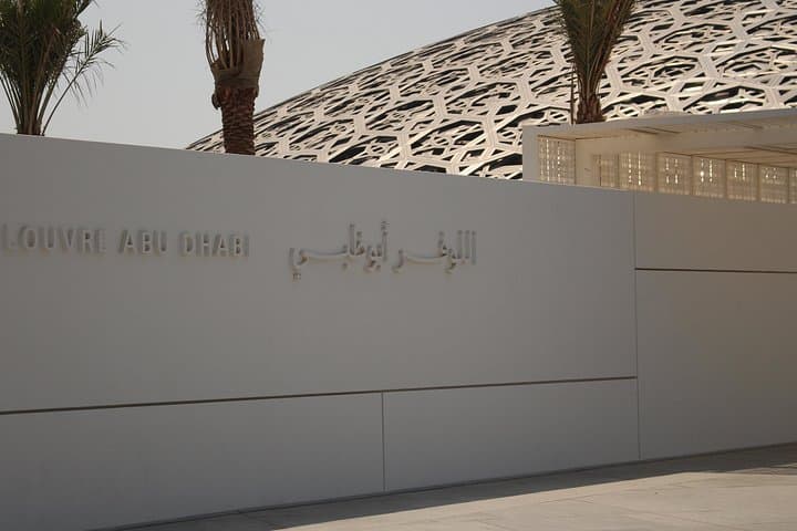 Full-Day Abu Dhabi City Tour from Dubai: Sheikh Zayed, Corniche & Cultural Highlights photo 6