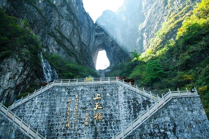 2-Day Private Combo: Zhangjiajie Avatar Mountain & Tianmen Skywalk photo 3