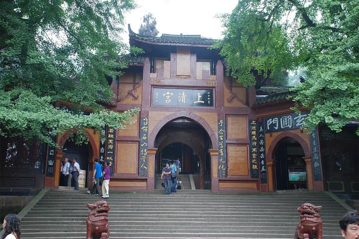 Mount Qingcheng & Dujiangyan Dam Day Trip from Chengdu — Taoist Peaks and Ancient Irrigation photo 5