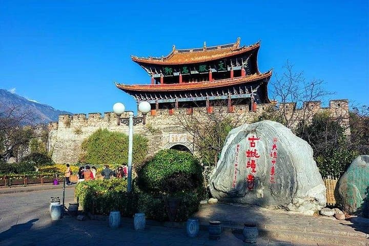 Dali in Two Days: Hike Cangshan, Cruise Erhai and Explore Xizhou Market photo 2