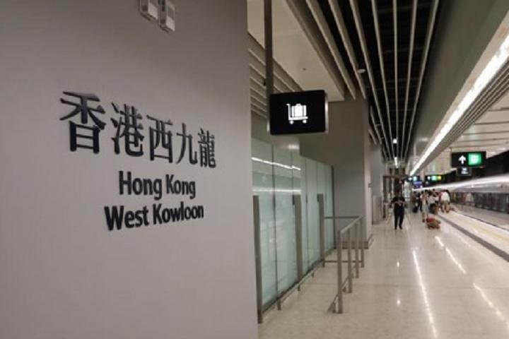 One-Day Guangzhou Bullet-Train City Tour from Hong Kong: Top Sights & Practical Tips photo 1