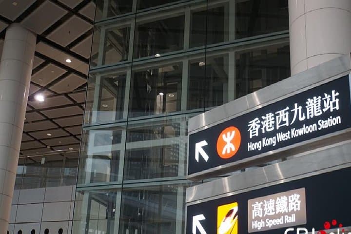 One-Day Guangzhou Bullet-Train City Tour from Hong Kong: Top Sights & Practical Tips photo 2