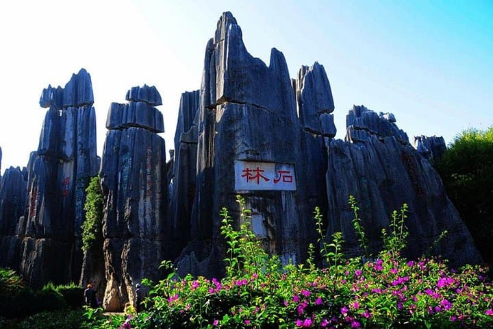 4-Day Private Tour: Stone Forest, Yuanyang Terraces & Jianshui Ancient Town from Kunming photo 4