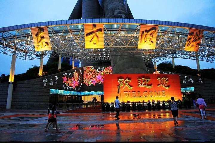 Shanghai Two-Day: City Classics and Disneyland Family Adventure photo 5