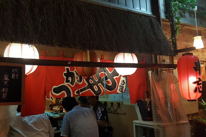 Real Tokyo Food & Drink Adventure: Tachinomi Bars in Oimachi and Kamata photo 3