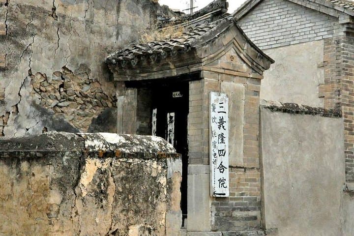 Cuandixia Old Village Private Day Tour — Ming-Dynasty Courtyards a Short Drive from Beijing photo 6