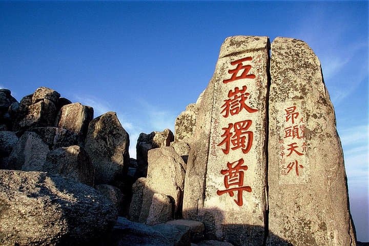 2-Day Private Bullet Train Tour to Jinan & Qufu from Zhengzhou — Baotu Spring and Confucius Sites photo 1