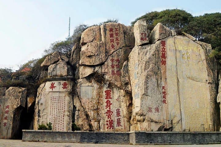 Mount Tai Private Tour from Jinan — Bullet Train & Cable Car to Taishan photo 4