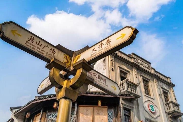 Hangzhou Lakeside Mountains Hike: Southern Song Ruins & West Lake Panorama photo 2