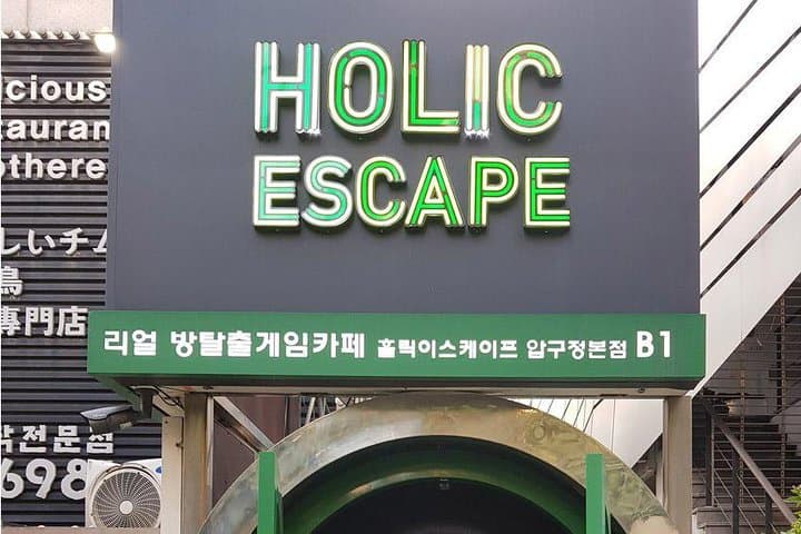 Private Monsta X Monbebe Fan Tour in Seoul: Filming Sites & Favorite Eats