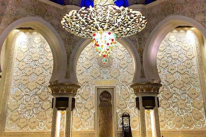Private Half-Day Tour to Sheikh Zayed Grand Mosque from Dubai photo 6