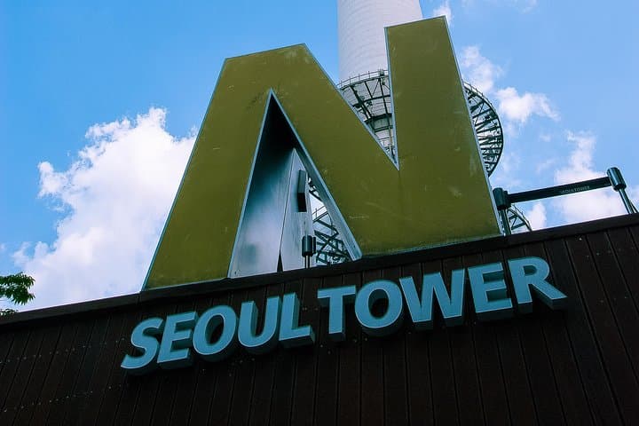 N Seoul Tower and Hanok Village: Half-Day Cultural Tour of Seoul photo 5