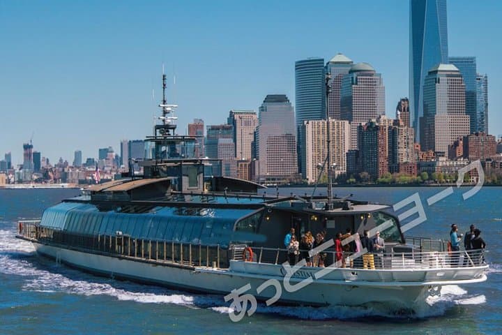 Manhattan Bateaux Dinner Cruise with Japanese Guide & Hotel Pickup photo 2