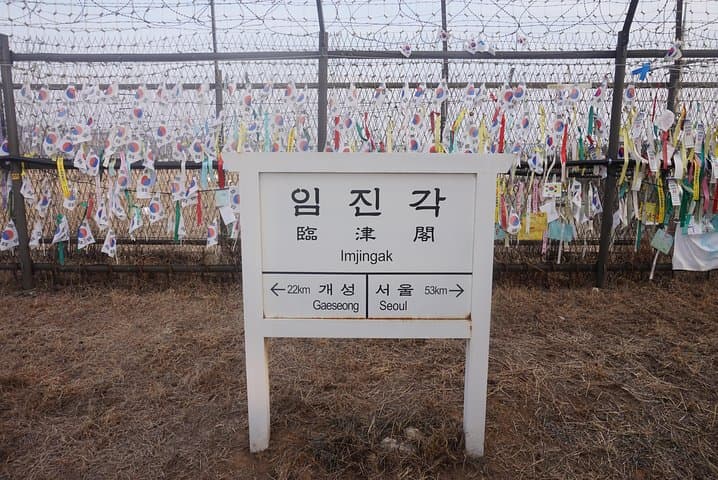 DMZ Past and Present Tour from Seoul: Imjingak, 3rd Tunnel & Dora Observatory photo 4