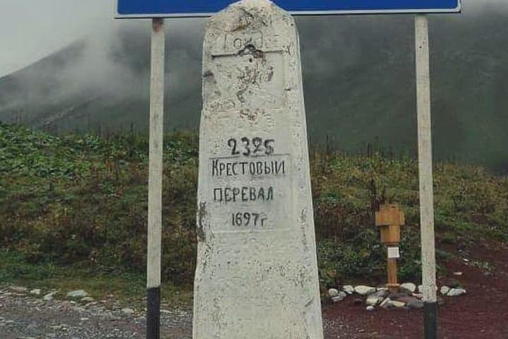 White Christmas in Gudauri: Guided Winter Tour to Jvari Pass & Friendship Monument photo 4