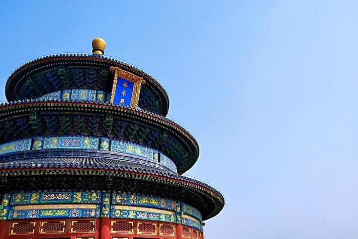 Beijing Morning Tai Chi Lesson & Temple of Heaven Private Tour photo 4