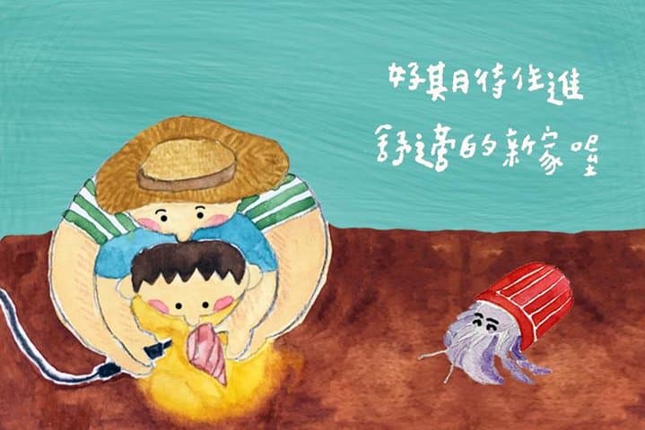 Green Island Hermit Crab House Experience — Hands-On Wildlife Encounter on Ludao photo 1