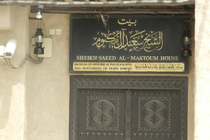 Half-Day Dubai City Tour: Cultural & Modern Highlights — Abra, Souks & Palm Jumeirah photo 5