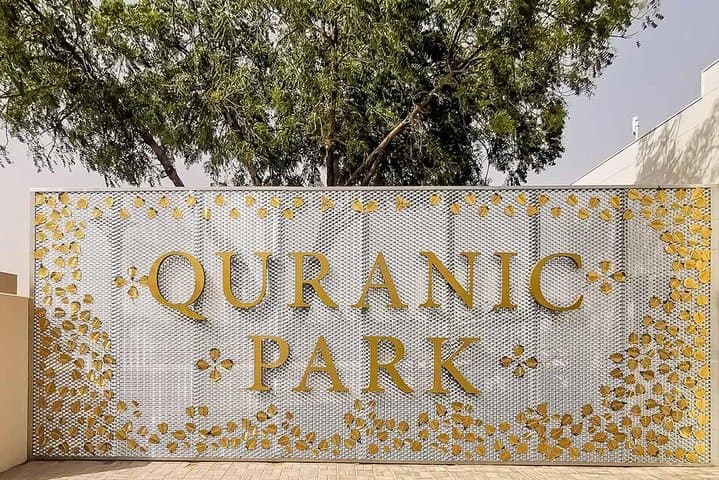 Explore Quranic Park Dubai: Glass House, Botanical Displays & Family-Friendly Tour photo 3