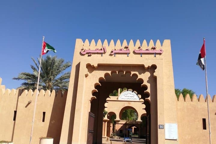 Private Al Ain Day Trip from Dubai: Forts, Oasis & Jebel Hafeet photo 4
