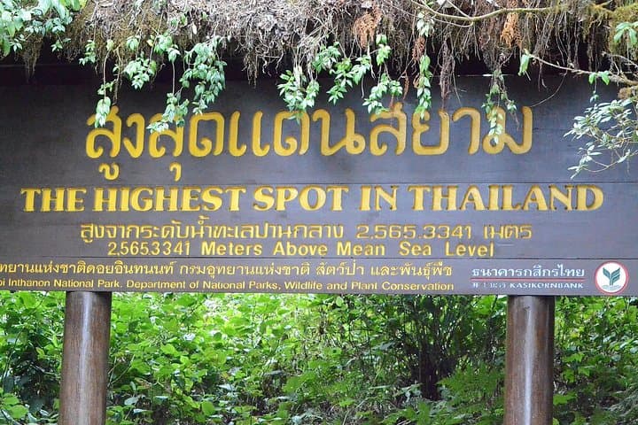 Doi Inthanon Day Tour: Summit Views, Twin Pagodas & Waterfalls from Chiang Mai photo 6