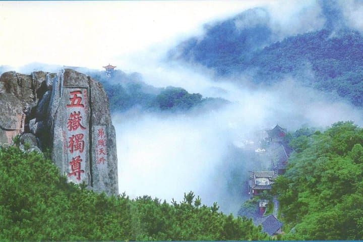 Mount Tai Private Day Tour from Tai'an — Cable Car, Temples & Scenic Views