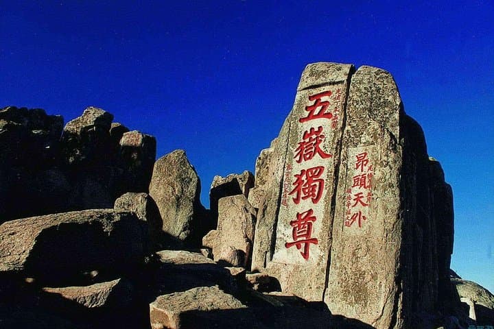 Shanghai to Qufu & Mount Tai: 2-Day Bullet Train Cultural Tour with Taishan Cable Car photo 3