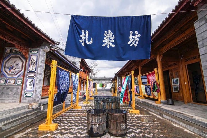 Dali Essentials: Erhai Lake, Three Pagodas & Dali Ancient Town Private Day Tour photo 5