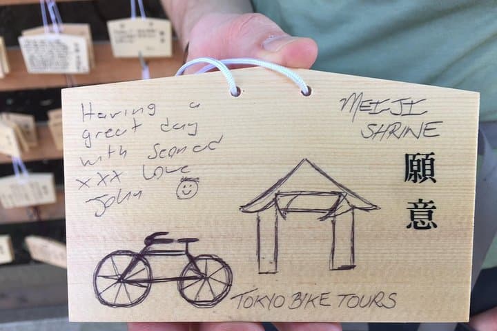 Ride Tokyo: Small-Group Cycling Tour Through Meiji Shrine, Shiodome & Imperial Moat photo 3