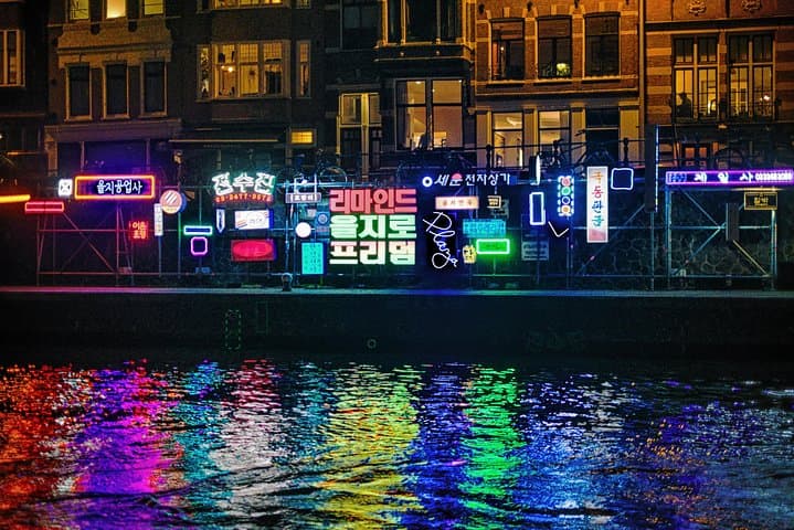 Amsterdam Light Festival Canal Cruise — 90-Min Private Evening Tour photo 5