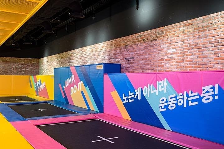 Busan Vaunce Trampoline Park — Yongho W Center 2‑Hour Jump Pass photo 5