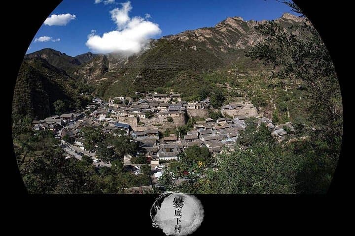 Cuandixia Village Day Trip — Private Driver to Historic Ming-Qing Courtyard Village photo 1
