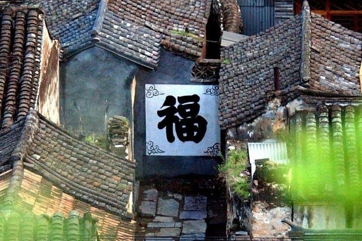 Cuandixia Village Day Trip — Private Driver to Historic Ming-Qing Courtyard Village photo 3