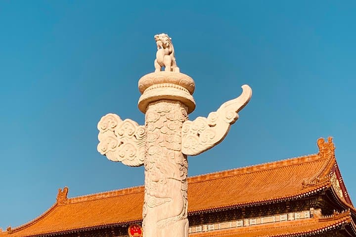 Beijing Layover Guide: Forbidden City Tour with Peking Duck Lunch photo 4