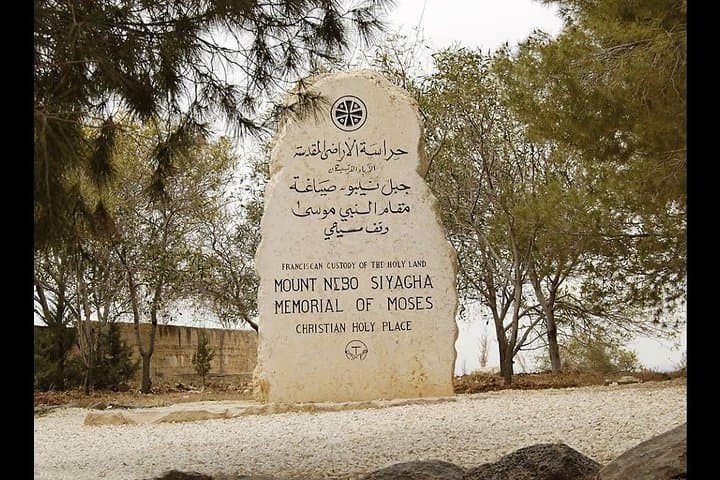 Madaba & Mount Nebo Day Tour from Amman — Mosaics, Moses' Viewpoint & Practical Tips photo 6