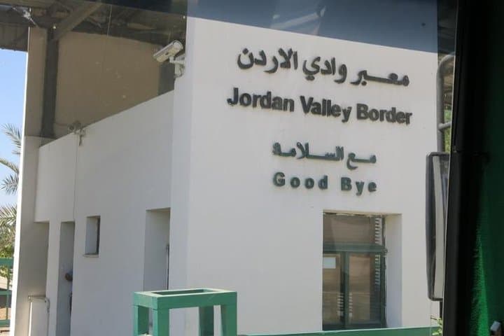 Sheikh Hussein Border Private Transfer to/from Aqaba — Door-to-Door Jordan Transit photo 2