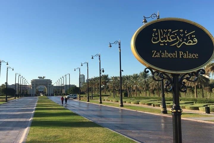 Dubai Full-Day Private City Tour — Burj Khalifa, Al Bastakiya & Gold Souk Highlights photo 2