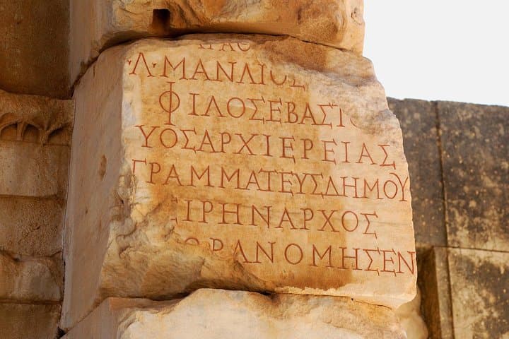 Best of Ephesus Tour from Kusadasi: Temple of Artemis, Ephesus Ruins & House of the Virgin Mary photo 2