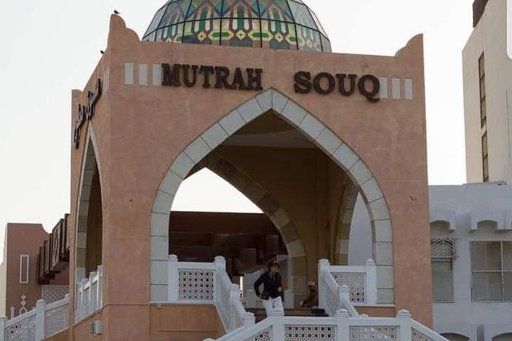 Panoramic Friday Private Tour of Muscat — Mutrah Corniche, Grand Mosque & Royal Opera photo 3