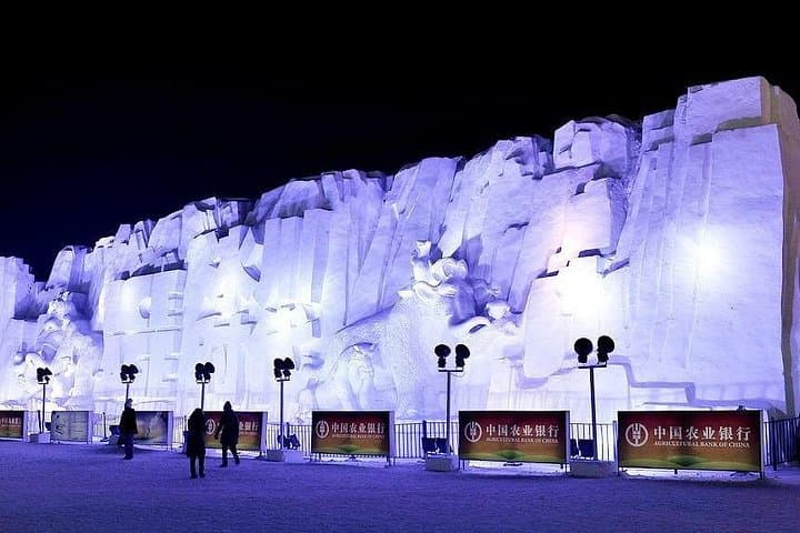 Harbin Winter Day Tour — Sun Island, Central Street & Ice and Snow World photo 4