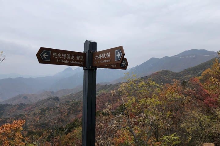 Half-Day Mutianyu Great Wall Tour with Optional Hot Pot & Toboggan photo 6