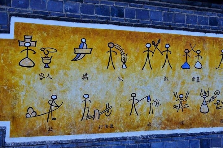9-Day Private Yunnan Tour: Kunming, Dali, Lijiang & Shangri-La Highlights photo 2