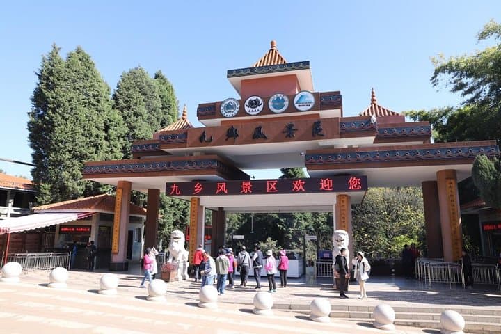 Kunming Two-Day Essence Tour: Stone Forest, Jiuxiang Cave & West Hill photo 5