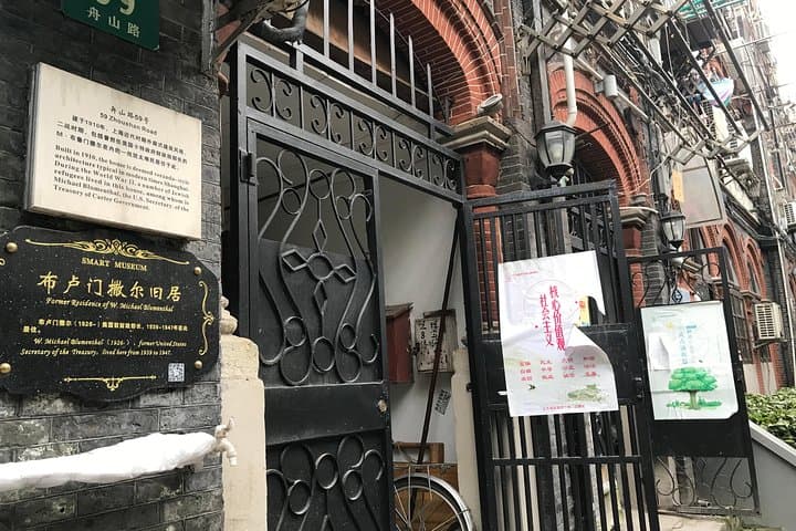 Full-Day Shanghai Private Tour: Jewish Refugees Museum, Jade Buddha & Huangpu River Cruise photo 2